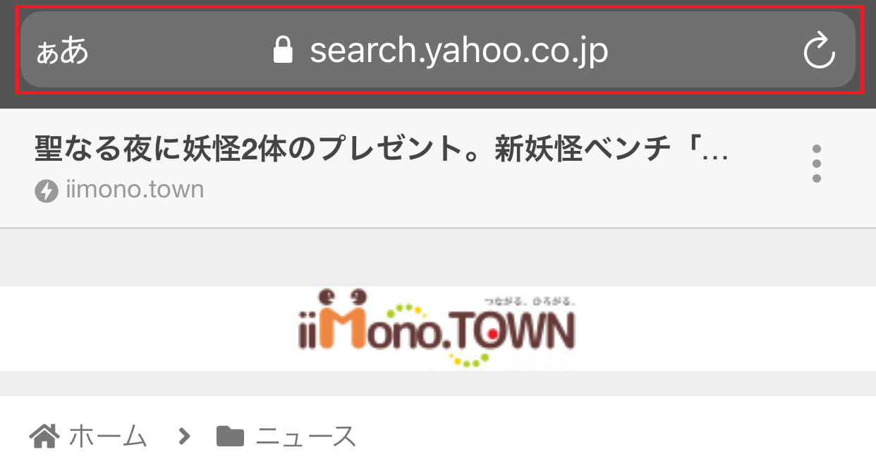 終了！？Google AMP キャッシュが効いていない件