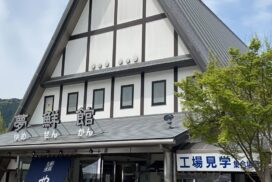 【ヤマサ蒲鉾】かにカマがソフトクリームになった！ 新ご当地ソフト「かにカマソフト」が発売中│姫路市