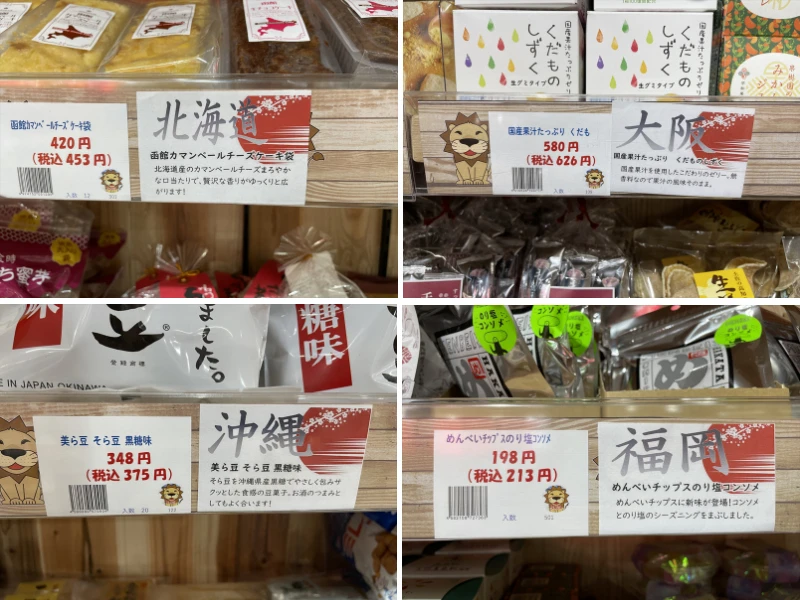 わらいや
