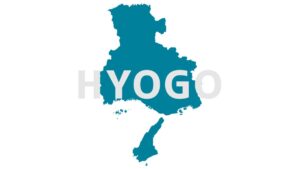 アイキャッチ兵庫県