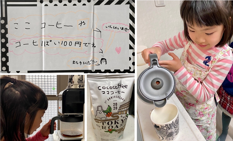 小学生店長のコーヒー豆専門店「coco's coffee」が4月4日オープン！現在予約受付中