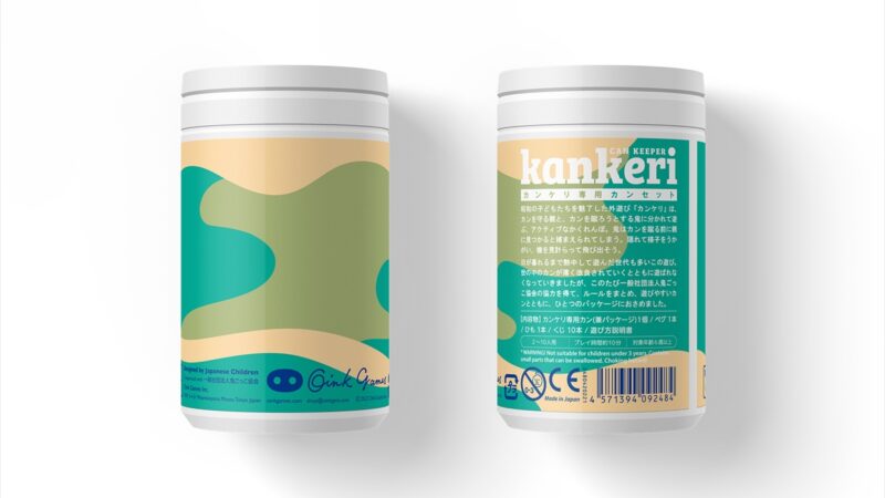 「缶けり」を遊ぶための「カンケリ専用カンセット」が4/29(金)に公式オンラインショップで発売