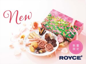 【母の日】華やかな詰合せ「ロイズチョコレートセレクション［スイートローズ］」が数量限定で公式オンラインショップにて先行販売