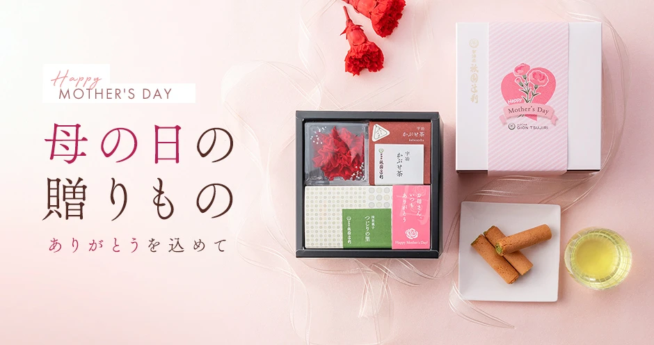 【母の日】4月6日よりオンラインショップにて、「母の日の贈りもの」特集がスタート！