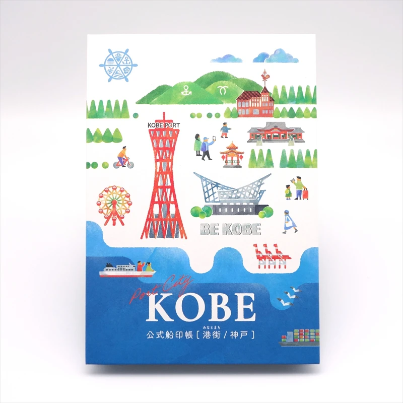 【神戸市】御船印めぐりプロジェクト始動1周年！初の地域称号「神戸ポートエキスパート」がスタート