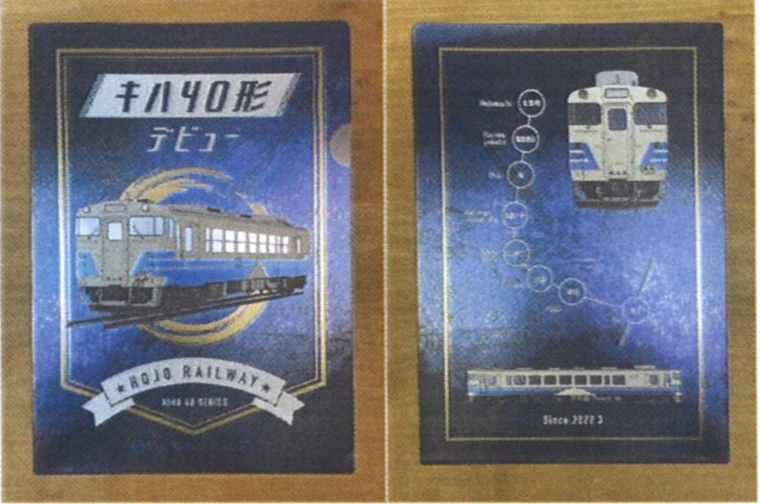 北条鉄道キハ40で挑む！東北訛り大合戦！加西市