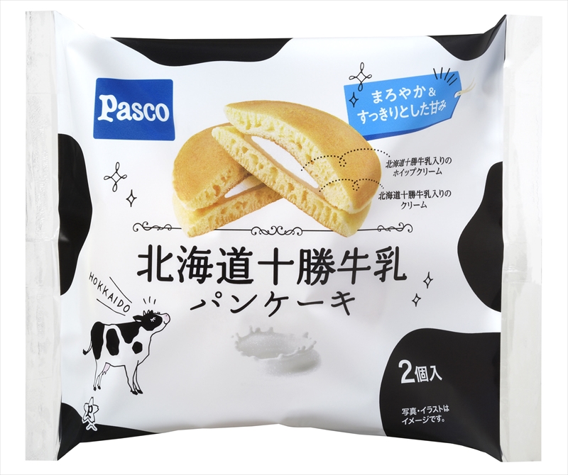 【Pasco】2022年5月の新商品売れ筋ランキング発表！