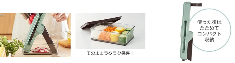 ハンドルを押すだけ！「Toffy セーフティープッシュスライサー」で野菜のスライスも簡単♪ - いいものタウン｜兵庫県まんなかエリアのトレンドニュース