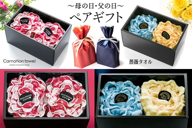 本店は フェイスタオル おしゃれ かわいい 花柄 ローズ柄 姫系 ボタニカル 薔薇雑貨 母の日ギフト materialworldblog.com