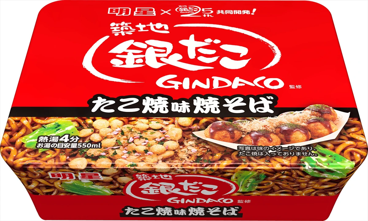 【コラボ商品】まるでたこ焼!！？の 焼そば！が6月20日（月）より全国で発売決定