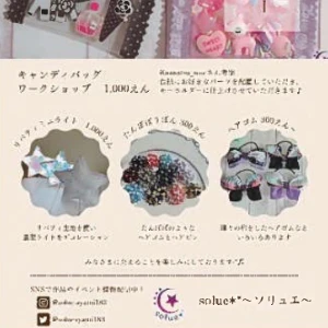 プチっと五月まるしぇ