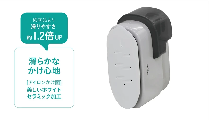 【梅雨グッズ】誰でも手軽に。生乾き臭のあの原因菌を除去できる衣類スチーマーが新登場