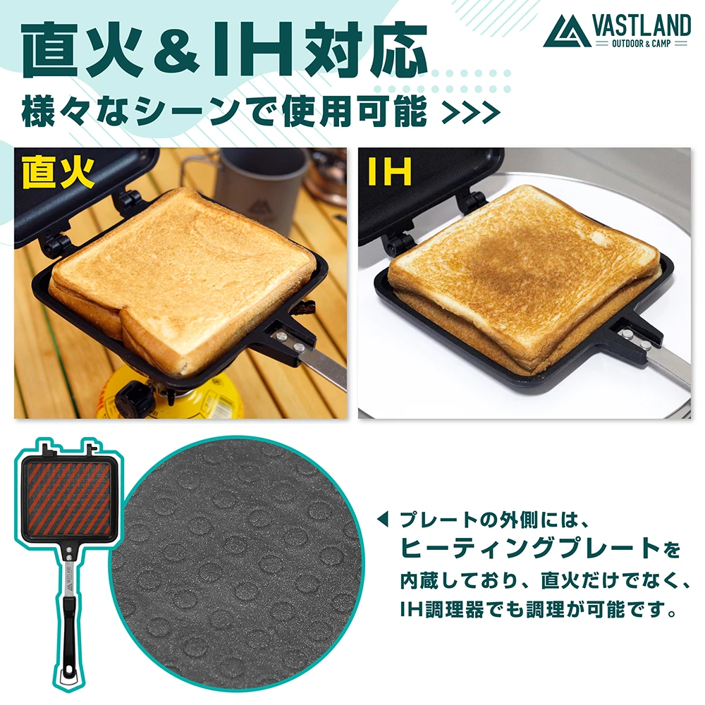 姫路のキャンプ用品ブランド、様々なシーンで使用可能な「ホットサンドメーカー」を発売
