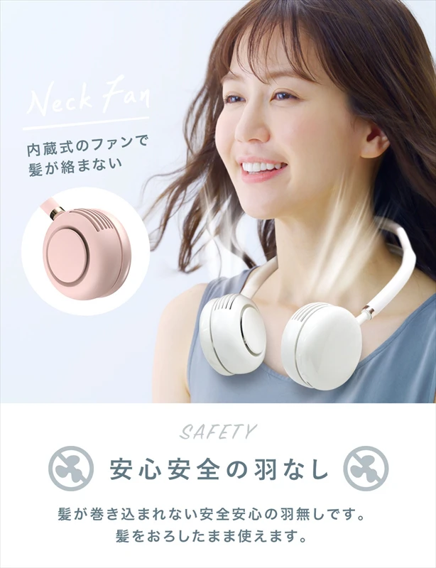 もうすぐ夏到来！ミニサイズの首掛け扇風機『CIO-FAN-NC』で熱中症対策