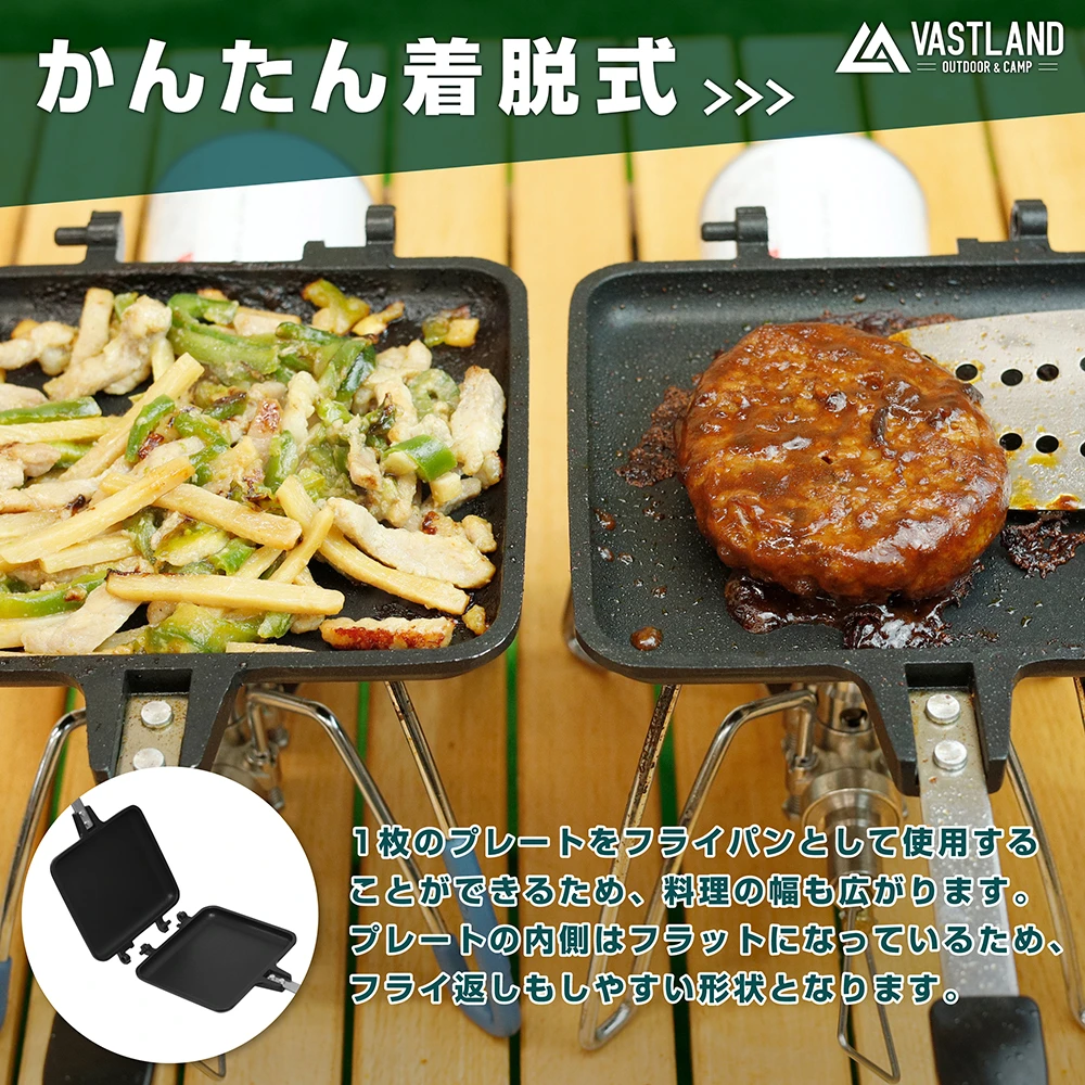 姫路のキャンプ用品ブランド、様々なシーンで使用可能な「ホットサンドメーカー」を発売