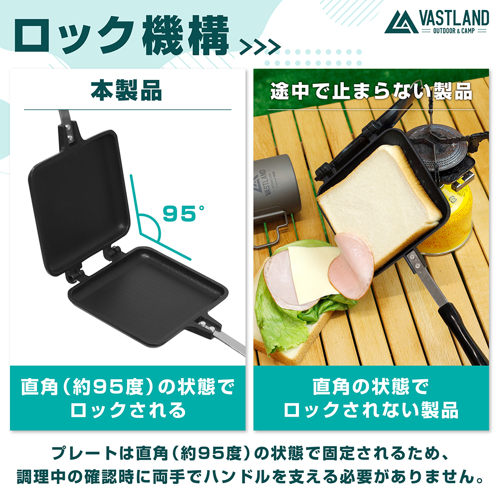 姫路のキャンプ用品ブランド、様々なシーンで使用可能な「ホットサンドメーカー」を発売