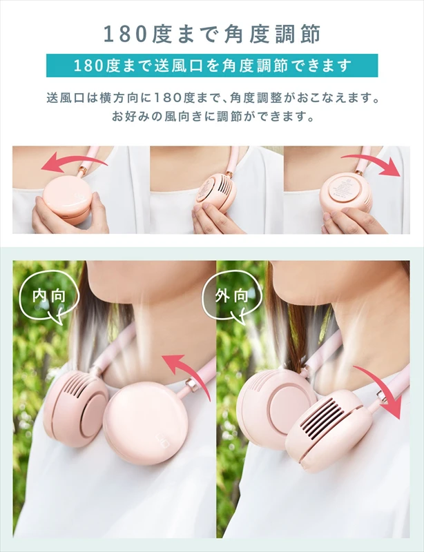 もうすぐ夏到来！ミニサイズの首掛け扇風機『CIO-FAN-NC』で熱中症対策