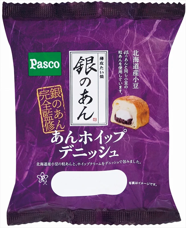 【Pasco】2022年5月の新商品売れ筋ランキング発表！