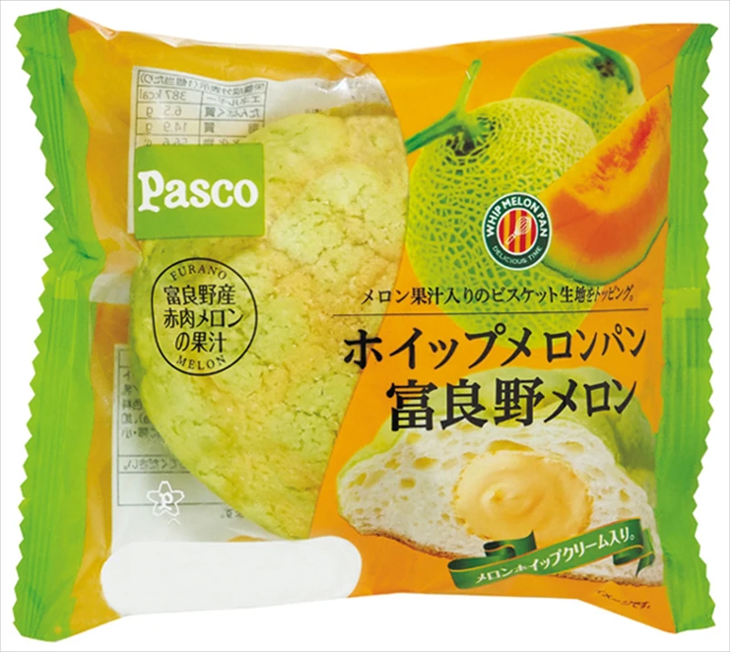 【Pasco】2022年5月の新商品売れ筋ランキング発表!