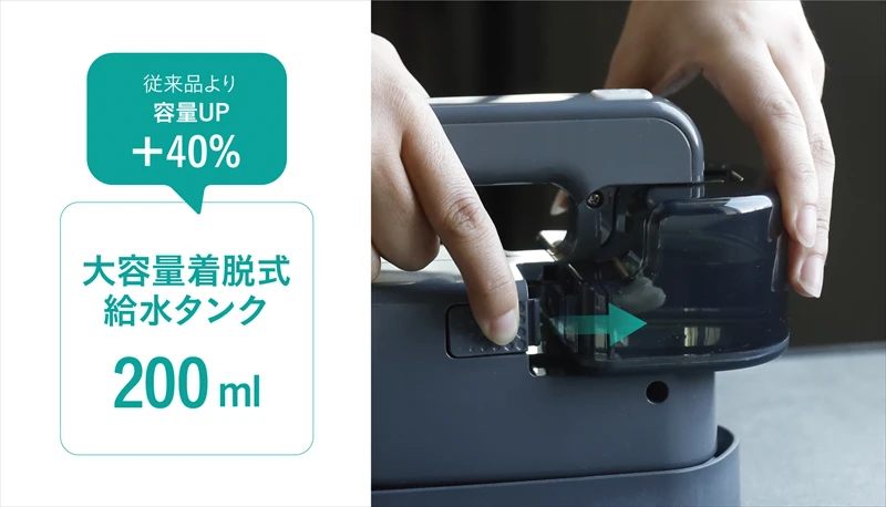 【梅雨グッズ】誰でも手軽に。生乾き臭のあの原因菌を除去できる衣類スチーマーが新登場