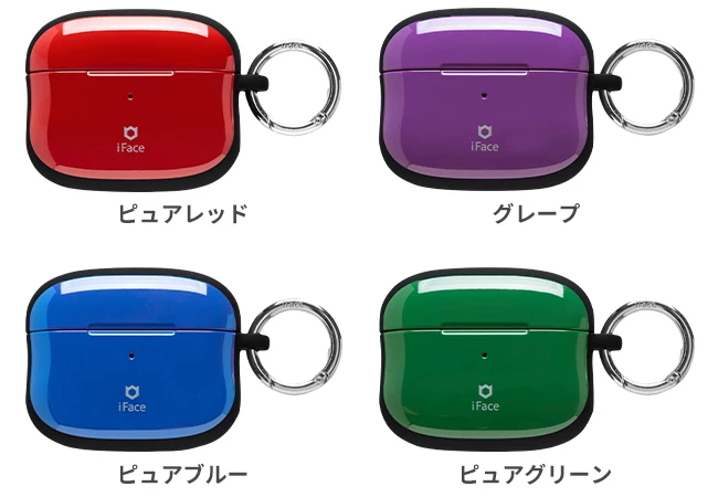 AirPods / AirPods Pro用ケースにツヤっと目を惹く鮮やかな4色のピュアカラーが登場