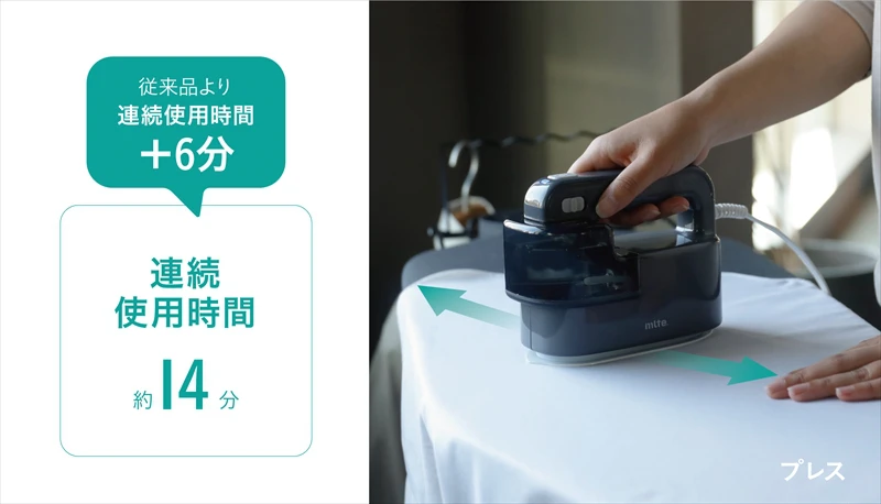 【梅雨グッズ】誰でも手軽に。生乾き臭のあの原因菌を除去できる衣類スチーマーが新登場