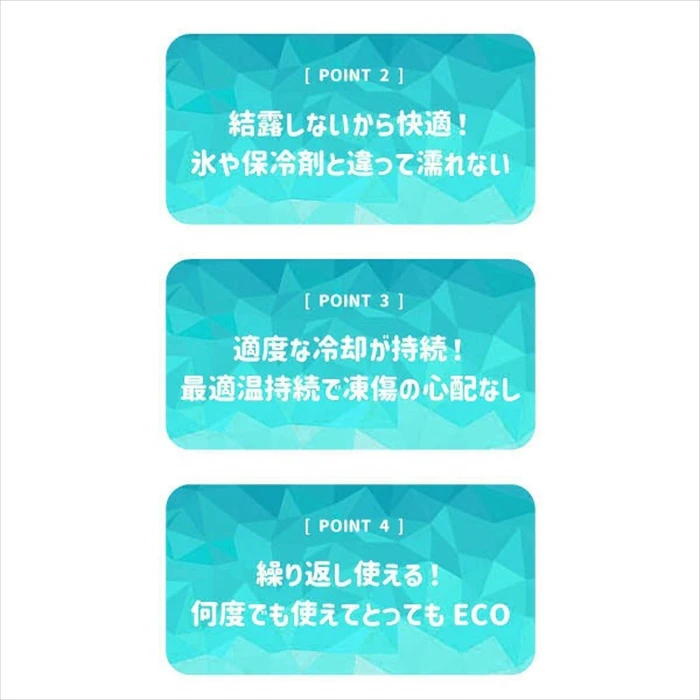 【熱中症対策】繰り返し使えるCOOLネックリングが登場。首に巻くタイプの最先端冷感アイテム