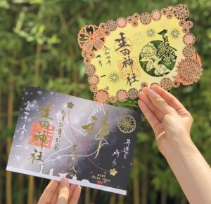 【神戸市】生田神社にて令和4年7月1日より、期間限定の御朱印が授与開始