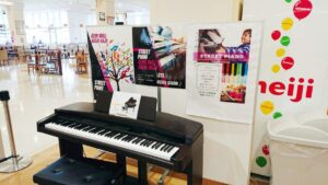 加西市初！フードコートにストリートピアノが登場！イオンモール加西北条