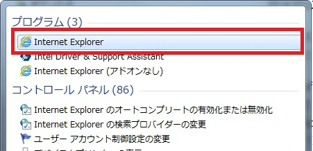 【IE】サポートが終了した「Internet Explorer」を立ち上げるとどうなる？