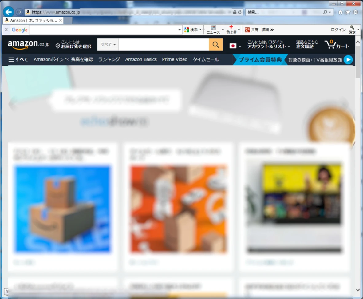 【IE】サポートが終了した「Internet Explorer」を立ち上げるとどうなる？