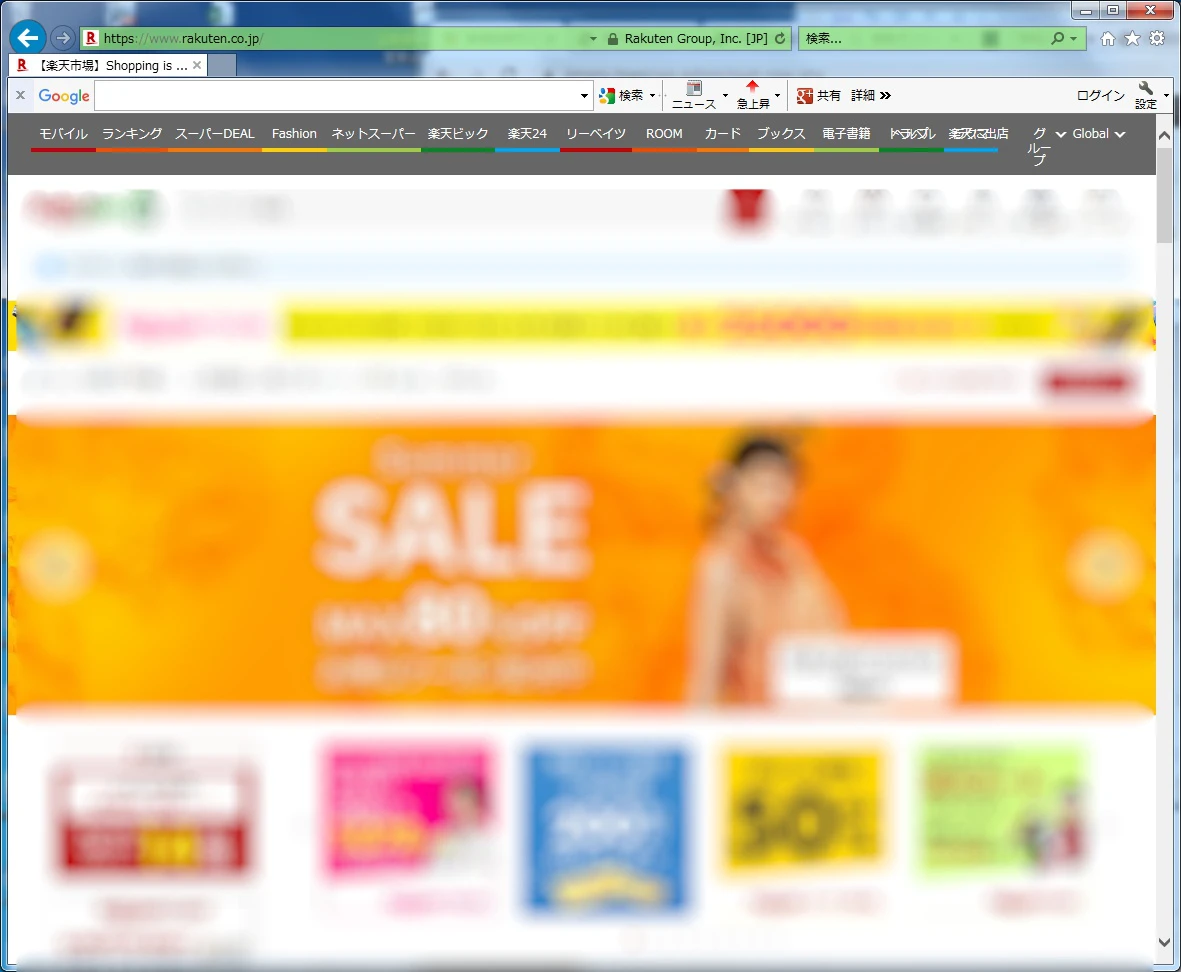 【IE】サポートが終了した「Internet Explorer」を立ち上げるとどうなる？