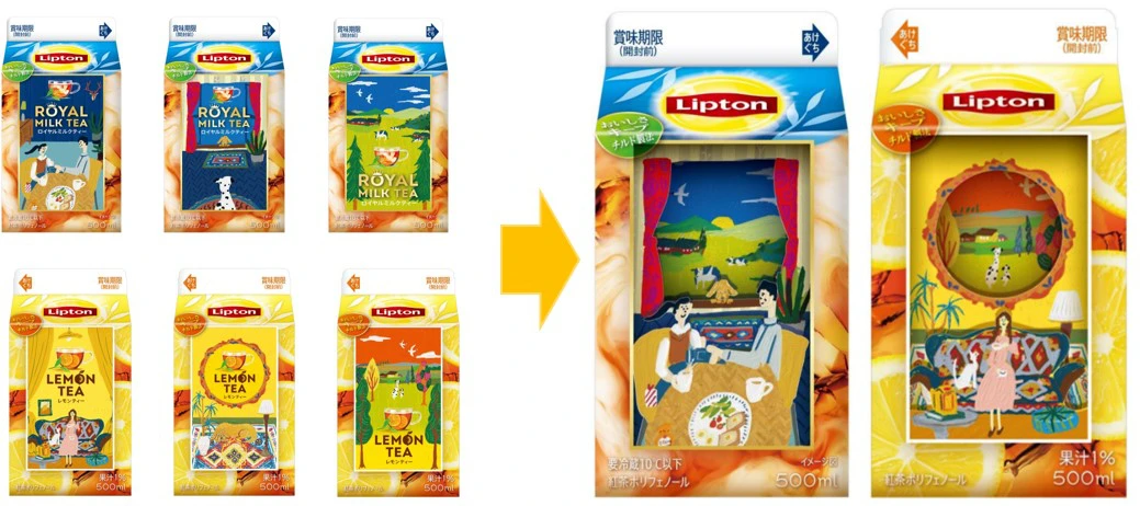 【リプトン】人気イラストレーター「タムロ　アヤノ」とのコラボパッケージが登場