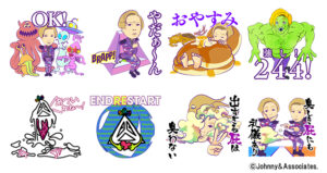 【LINE】堂本剛さんによるLINEドネーションスタンプが発売開始