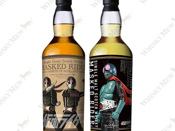 【仮面ライダー】2本のウイスキーを数量限定で発売。6⽉20⽇（⽉）昼12時より抽選販売開始