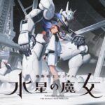 【アニメ】ガンダム最新作『機動戦士ガンダム 水星の魔女』ティザー第2弾公開