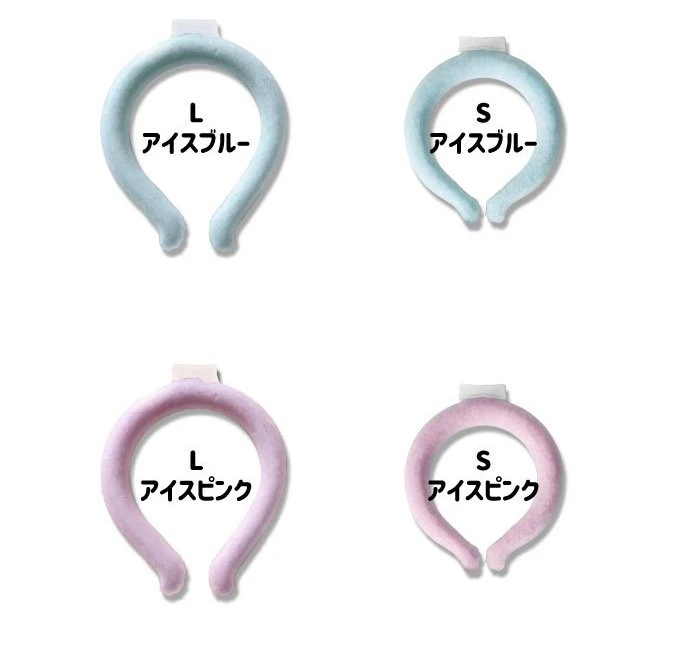 【熱中症対策】繰り返し使えるCOOLネックリングが登場。首に巻くタイプの最先端冷感アイテム