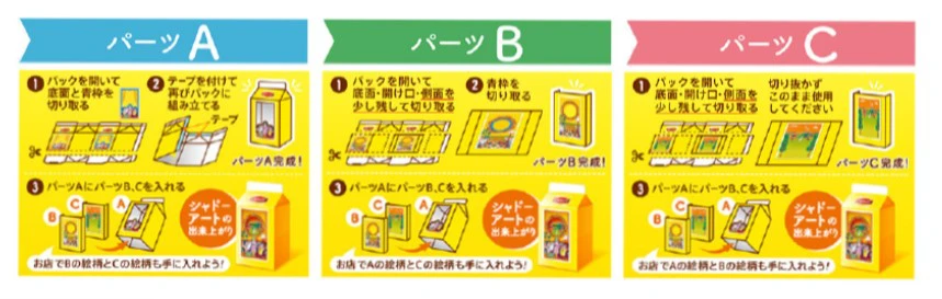 【リプトン】人気イラストレーター「タムロ　アヤノ」とのコラボパッケージが登場