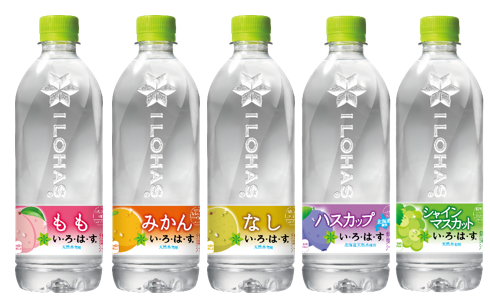 「い･ろ･は･す 天然水」ボトルがリニューアル！飲んで心地よく、平たくたためる、快適な新しい水のカタチ