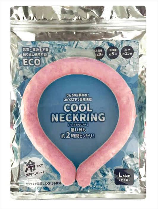 【熱中症対策】繰り返し使えるCOOLネックリングが登場。首に巻くタイプの最先端冷感アイテム