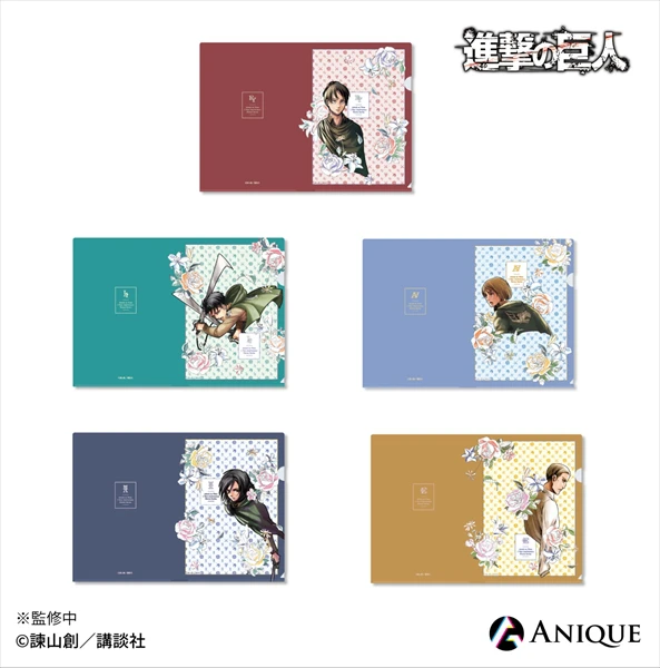 【進撃の巨人】完結一周年記念の限定グッズが6月9日から販売開始