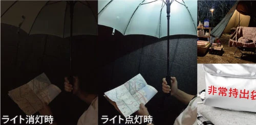 【梅雨グッズ】夜道も安全。LEDライトつきジャンプ傘「アンブレランタン」発売中