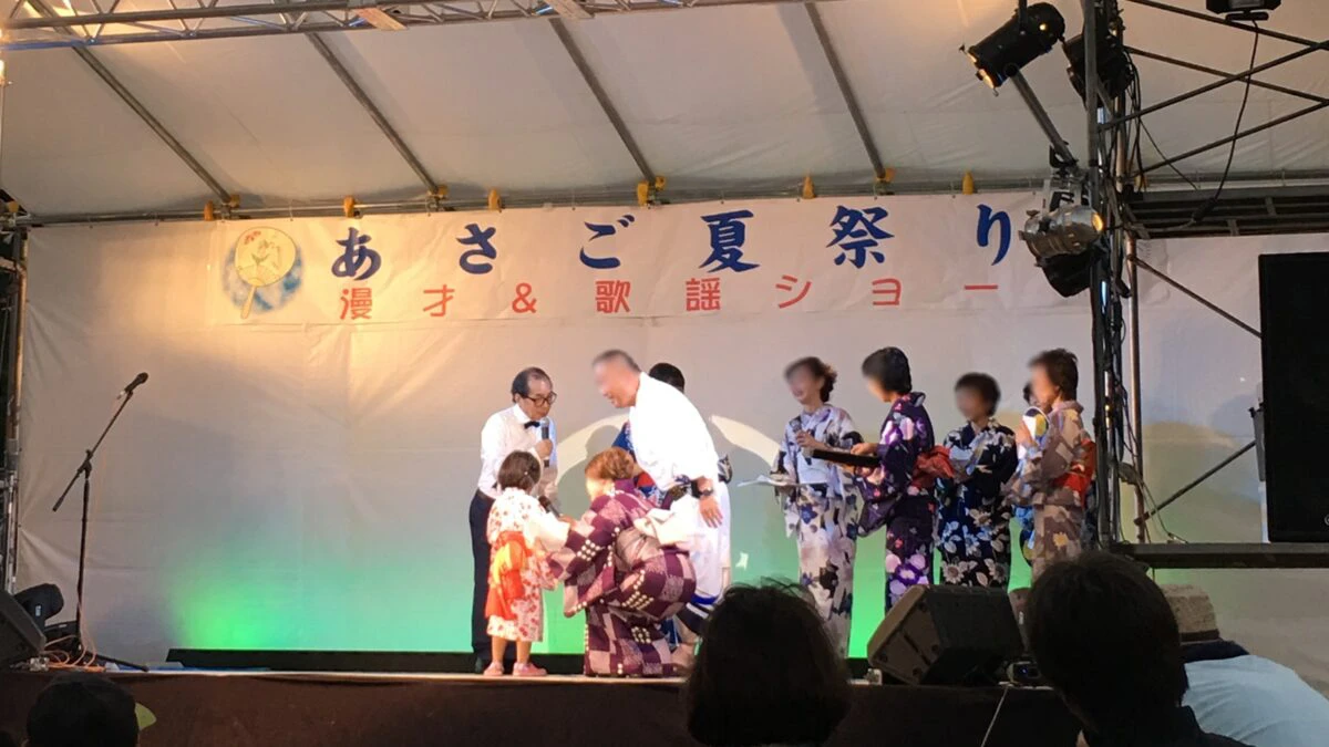 あさご夏祭り花火大会