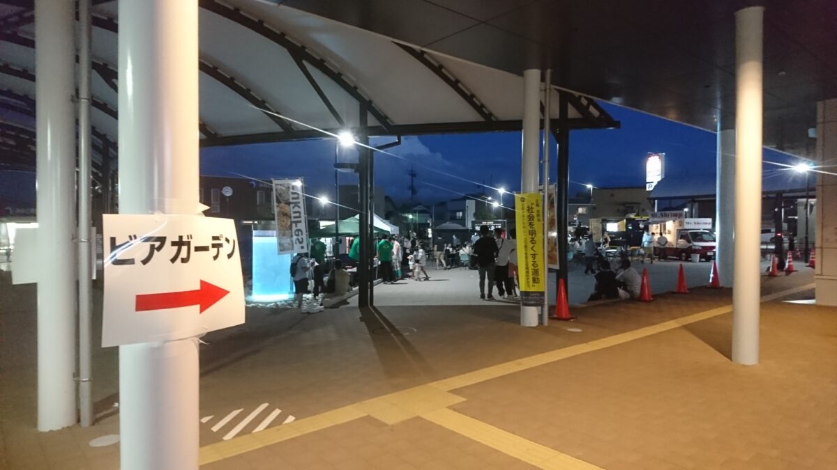 福崎町に夜の賑わいを。駅前で一日限りのビアガーデン