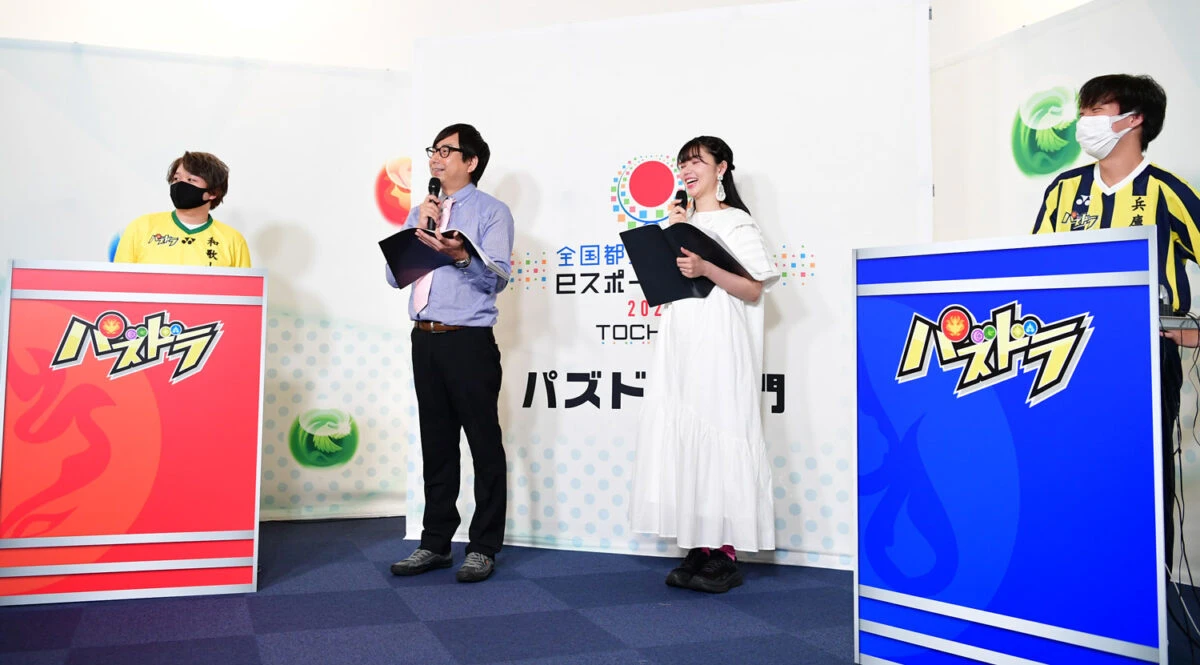 【eスポーツ】パズドラ部門、近畿ブロック代表に兵庫県Ru-ya選手