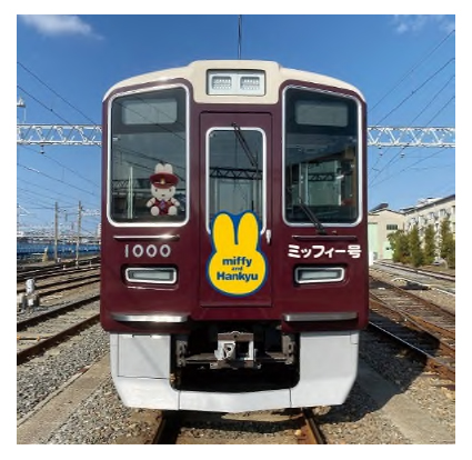 【阪急電車】ミッフィーとのコラボ企画。装飾列車「ミッフィー号」が8月3日（水）より運行