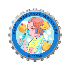 今年で9回目！『夏休み！！ガラスびん×地サイダー＆地ラムネ in 銭湯 2022』が開催