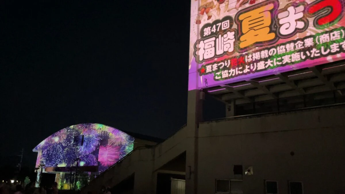 福崎の夜空を彩る、3年ぶりの大輪。打上花火1000発