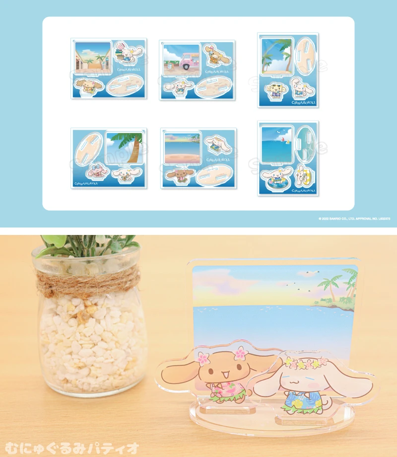シナモロールより『Cinnamoroll Summer Vacation!!』が新登場！公式ECサイトで予約受付中