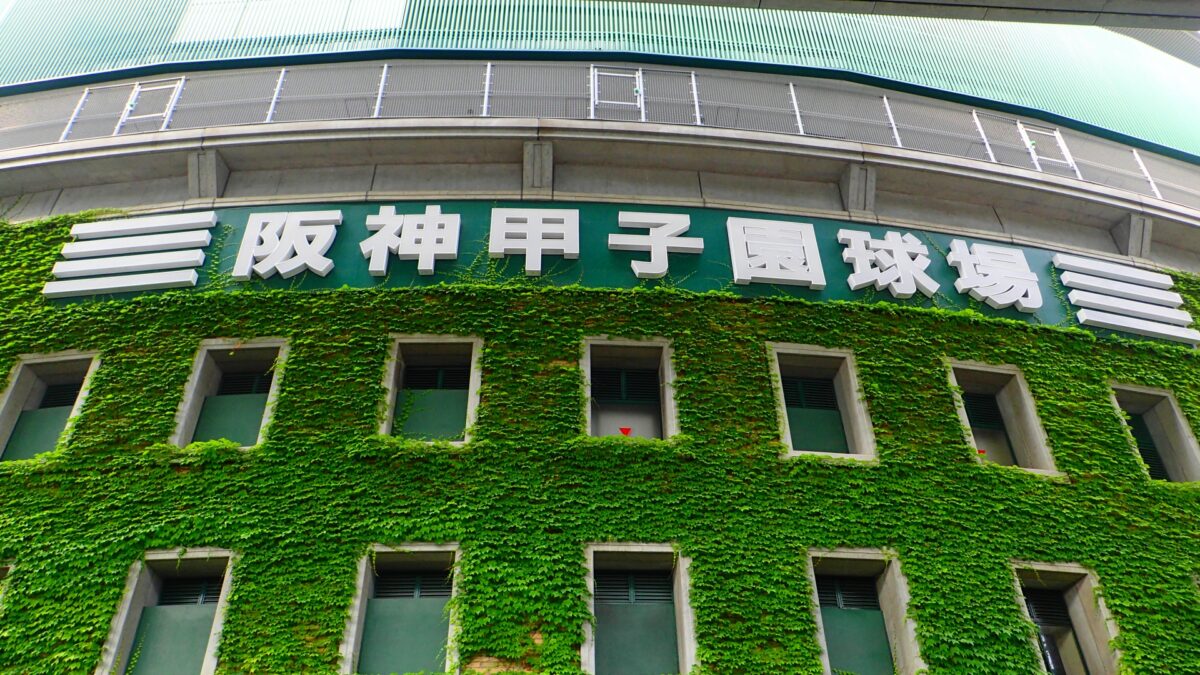 神戸南京町 中華街の名店「皇蘭」が阪神甲子園球場に新規出店